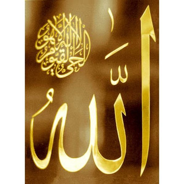 نخ و نقشه تابلو فرش کامپیوتری الله کد 496